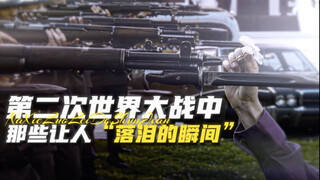 那些让人“落泪的瞬间”请提前准备好纸巾