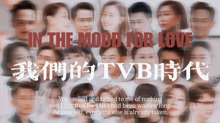 Our TVB Era: A Portrait of CP Couples
