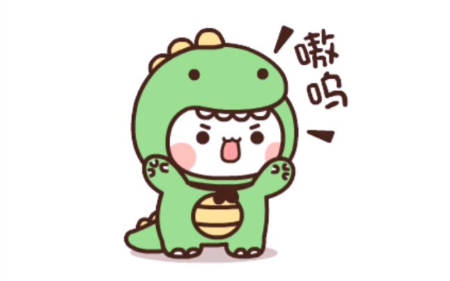ไดโนเสาร์ตัวใหญ่ปรากฏตัวขึ้นและกินคุณทีละน้อย