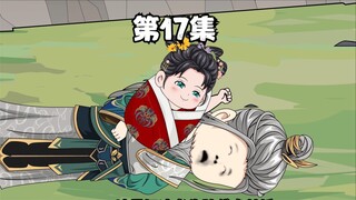 毒老为抢夺天山雪莲将甜宝拐走，甜宝用空间召唤巨石砸晕绝世高手