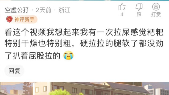 A New Way to Go to the Moon