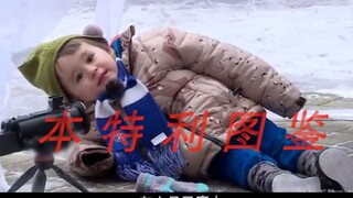 【مرة واحدة يوميًا】 موسوعة بنتلي| هناك من يجامل، وهناك من أصبحوا بالفعل غير مبالين