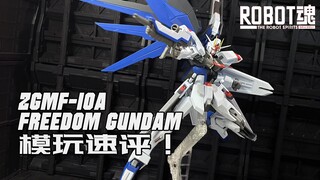 【模玩速评】换头大失败？！天猫限定R魂自由速评！