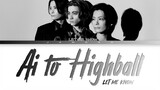 LET ME KNOW - Ai to Highball (偽愛とハイボール) (Lyrics)