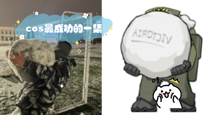 The most successful episode of cosplay