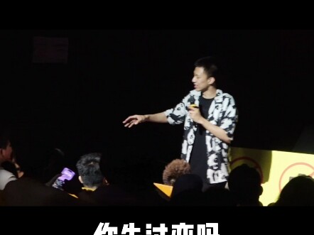 Heartbroken Handsome Guy - Fu Hang Stand-Up Comedy