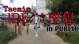 [KPOP in PUBLIC] TAEMIN 태민 '이데아 (IDEA:理想)' DANCE COVER by Mar Ravelo | Philippines