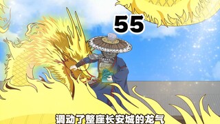 第五十五集，李世民，我突厥是主，中原是臣？