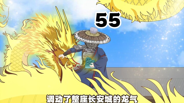 第五十五集，李世民，我突厥是主，中原是臣？
