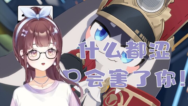 【Tử Tô Tháng Chín】Pam cũng biết run à? Chỉ biết run thì chỉ hại chính mình thôi!