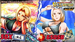 ICIP-ICIP TSUNADE (SUMMER BREAK) ❗️EH MEGARARE TURUN DONG 650SB❓️