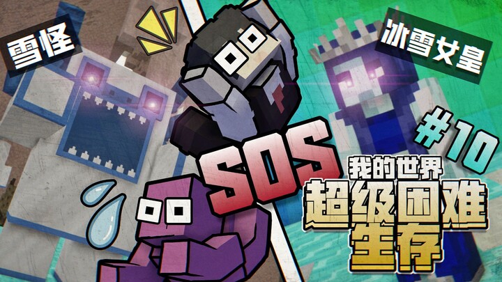 Minecraft: Cuộc Phiêu Lưu Của Rồng Tập 10