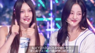 YOASOBI现场表白：是NewJeans忠实粉丝！