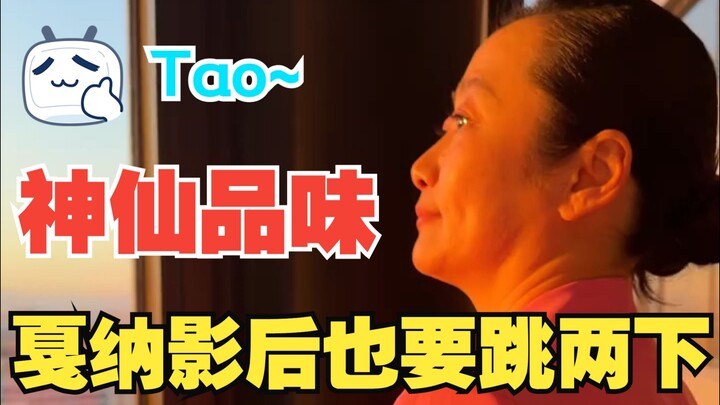 Cannes Best Actress Zhao Tao Dances to Mariah Carey’s “All I Want for Christmas Is You” | 21 Weeks a