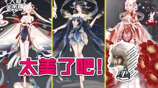 【باقة العائلة الكبيرة للعجوز العظيم】إنه سيطلق مظهراً جديداً مرة أخرى! جنكيز خان سيبكي حتى يفقد وعيه 