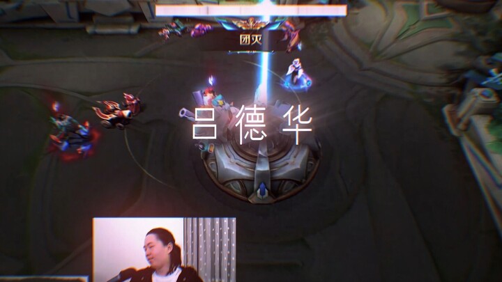 Mạnh không chỉ có Trương Cẩm Hạng, mà còn có cả tôi – Lã Đức Hoa nữa!