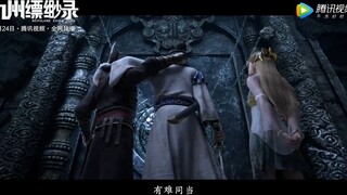 铁甲依然在！动画《九州缥缈录》定档1月24日！