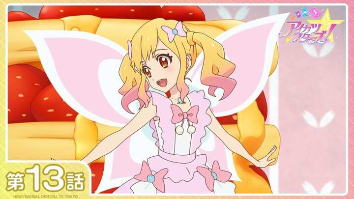 [Aikatsu Stars!] Season 1 Episode 13: "The Little Fairy Story" | [1080P/Stereo]