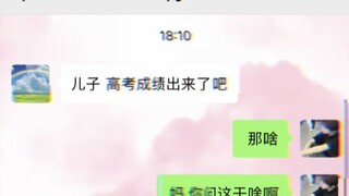 亲妈！这是亲妈