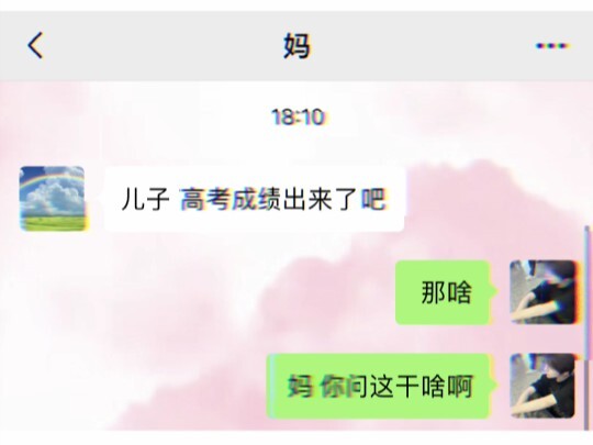 亲妈！这是亲妈