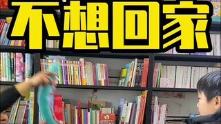 Bạn có thể chịu đựng thêm bao nhiêu ngày nữa trong dịp Tết Nguyên đán? ... Các bậc cha mẹ, hãy ngừng
