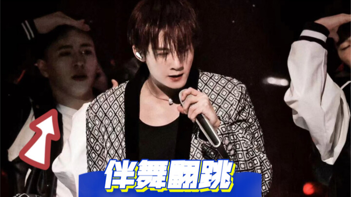 檀健次首舞台伴舞也来了！