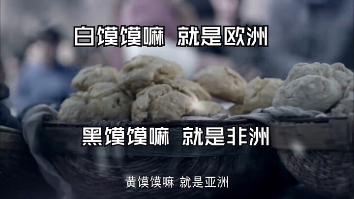 Ordinary World 1