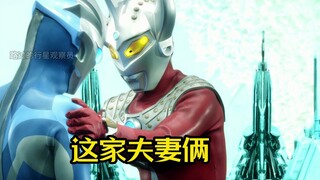 Saat Ultraman bertemu dengan Legenda Nezha