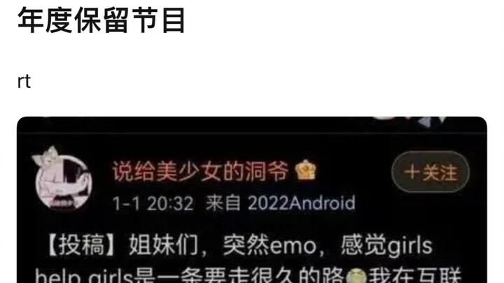 برنامج مُحَفَّظ في سون با: مديرة الموارد البشرية تسعى لمنفعة نساء أخريات من نفس جنسها فتُوَقَعُ في ف