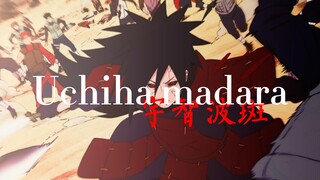 传说中的人物，孤傲的身影——宇智波斑