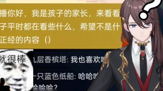 Apa yang dilakukan orang tua ini...? [Zhang Jinghua Slice/8.20] (Abaikan tawa seperti "lonceng perak