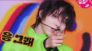 KickFlip出道先行曲《Umm Great》初舞台！