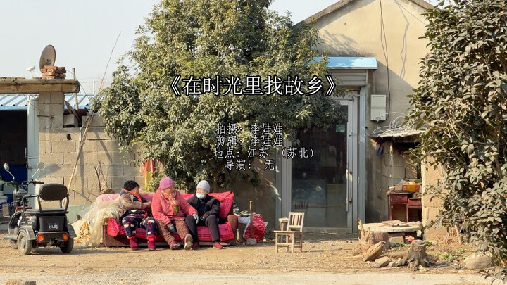 12 Round Trips: Capturing the Changing Home and Hometown with Simple, Unadorned Footage