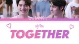 SCRUBB - คู่กัน  (Pair / Together) OST. 2gether The Series