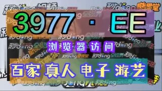 最新！竞彩欧洲杯投注「入口：3977·EE」