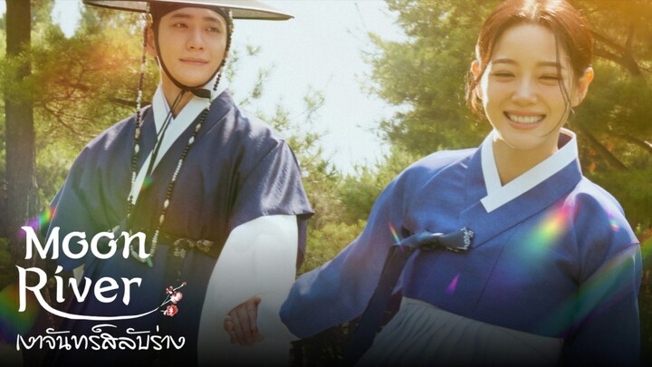 เงาจันทร์สลับร่าง (พากย์ไทย) ep.14 ตอนจบ