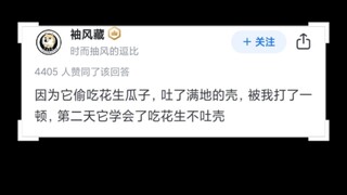 你做过什么特别对不起自家宠物的事情？