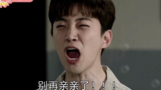 【李俊昊】徐律：别再亲我了！！！