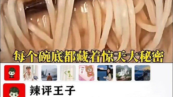 “Article Noodle Fishing”