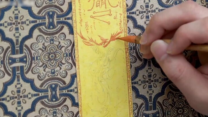 What a treasure! Phoenix Talisman! It’s not easy to make, so three coins is not too much!