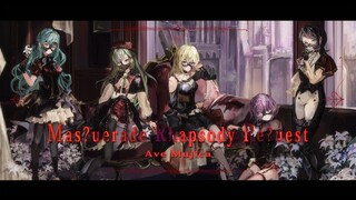 Ave Mujica - Maséuerade Rhapsody Reuest (วิดีโอเพลงอย่างเป็นทางการ)