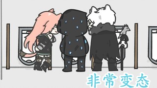 《罗德岛男厕潜规则》