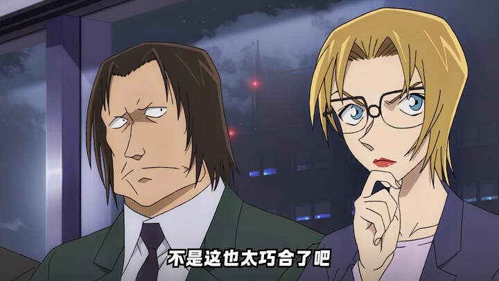 Even Conan’s voice actor can barely hold on!