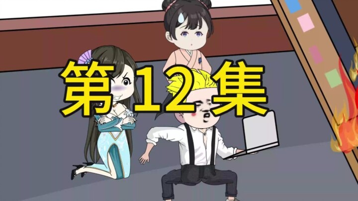 我给明星当助理，明星跪求我别再照顾了