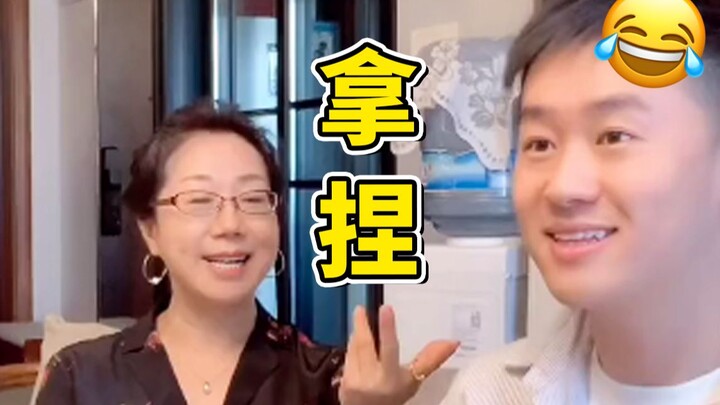 Would a professor mom willingly help you lie to the boss? Dream on!