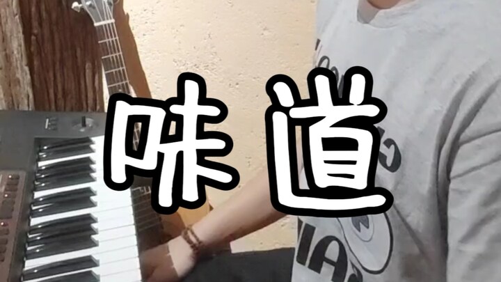 Phương Đại Đồng Hương Vị