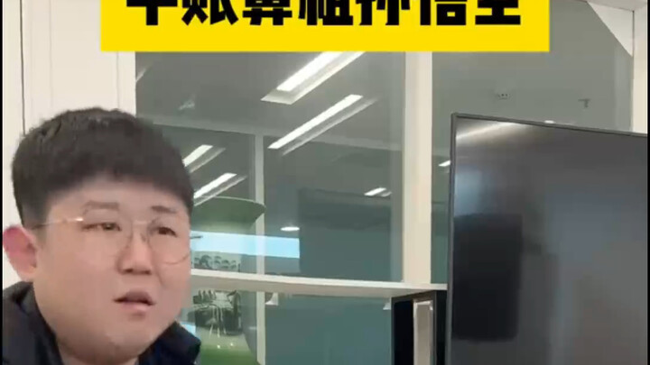 火龙烧仓，自古以来最简单粗暴的平账手段