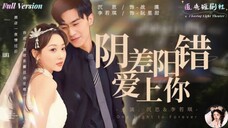 Chen Si & Li Ruo Qi - Falling in Love with You by Mistake (2024) Eng Sub