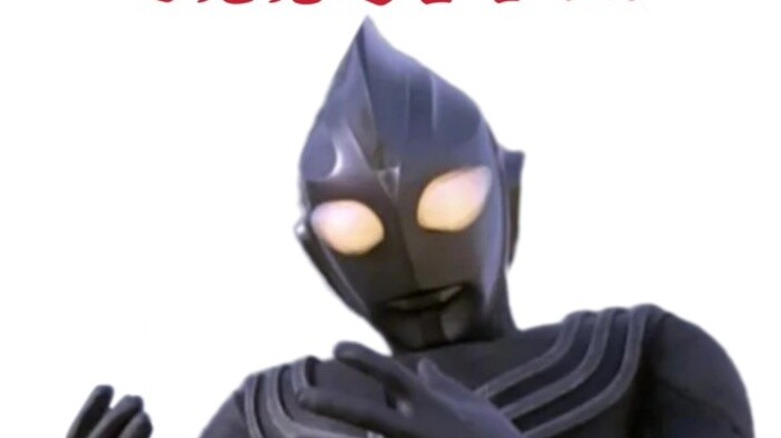 Regarding the "Tiga" being removed from the shelves, Qi Ye has something to say