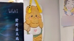 Han Li was moved to tears when he saw the infant formation. This journey was not easy.